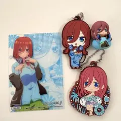 五等分の花嫁∽ 一番くじ 中野 三玖 キーホルダー　カード　セット　まとめ