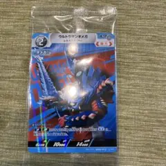ウルトラマンオメガ レアカード