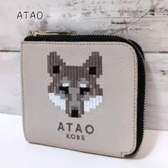 限定完売品！！ATAO 希少コードバンミニ財布 ホワイトタイガー白虎