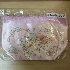 サンリオ キキララくじ キキララ リトルツインスターズ トートバッグ