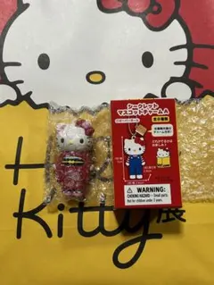 【新品未使用】ハローキティ展 限定シークレットマスコットチャーム 着物