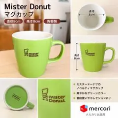 2026年最新】レトロティーカップの人気アイテム - メルカリ