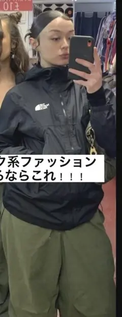 THE NORTH FACE ブラック マウンテンパーカー