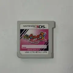 【3DS】妖怪ウォッチ バスターズ2 カセットのみ