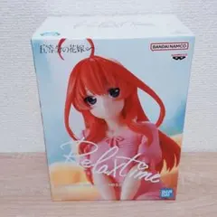 2025年最新】五等分の花嫁∽ -Relax time-中野五月の人気