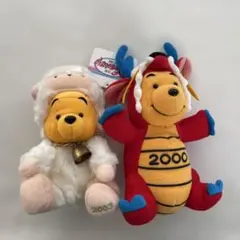 プーさん ぬいぐるみ　干支　羊　辰　コスチューム　ディズニー　入手困難