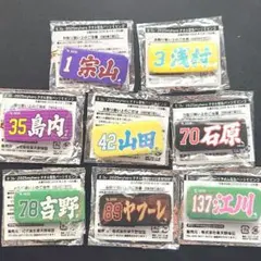 2026年最新】宗山塁 タオルの人気アイテム - メルカリ