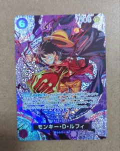 ワンピースカード ルフィ SP SR ST26-005 スペシャルカード - メルカリ