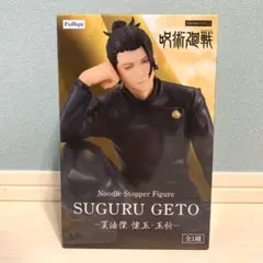 Item thumbnail for item f66fe851-0179-4a3d-b131-d163e199da63