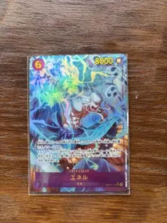 エネル OP15-118 Sec Paralleleクリーチャーカード 8000