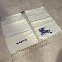 【２個】BURBERRYバーバリー　保存袋のサムネイル