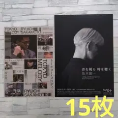 lwinmoe様 リクエスト 3点 まとめ商品