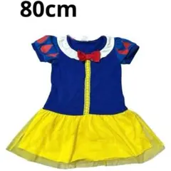 白雪姫 ワンピース　コスプレ　女の子