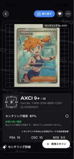 メルカリ