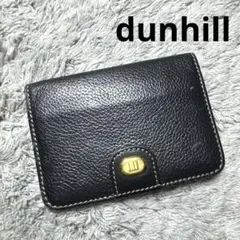 dunhill ダンヒル カードケース 名刺入れ 本革 レザー ブラック