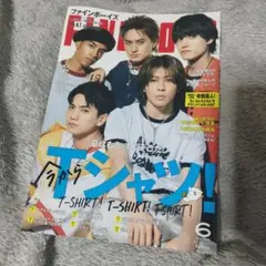FINEBOYS 6月号 T-SHIRT特集