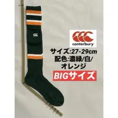 Taketake様 リクエスト 4点 まとめ商品