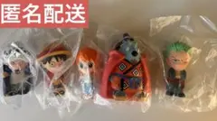 ワンピース ソフビッツ まとめ売り ルフィ ロー ジンベエ ゾロ ナミ
