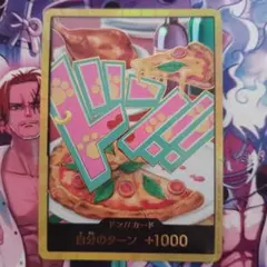 ジュエリー・ボニー スーパーパラレルドンカード1枚 金ドン THE BEST2