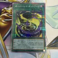 オーバーレイネットワーク　プリズマ　プリシク　プリズマティックシークレット