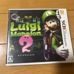 3DS ルイージマンション2