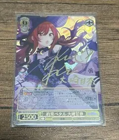 2026年最新】大崎甘奈 sspの人気アイテム - メルカリ