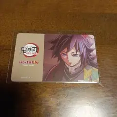 ufotable dining ポイントカード 冨岡義勇