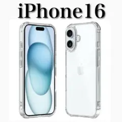 iPhone 16 カバー ソフトケース カメラ 画面レンズ保護