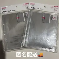 推しサポ　セリア　Ｌ判用リフィル　B7サイズ　3つ穴タイプ　10枚入り　新品