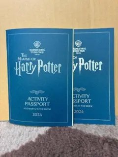 メイキング オブ ハリー・ポッター アクティビティパスポート 2024 冬 B2