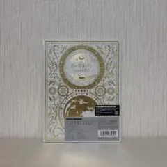 ずっと真夜中でいいのに。『今は今で誓いは笑みで』初回限定盤 - メルカリ