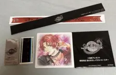 うたプリ　スタツア　一十木音也　入場特典セット