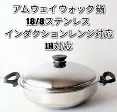 2025年最新】amway 18の人気アイテム - メルカリ