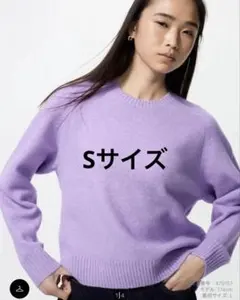 UNIQLO スフレヤーンクルーネックセーター
