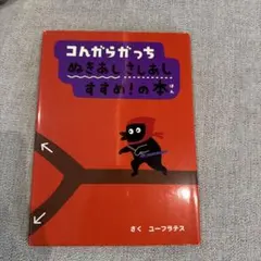ちーまま様 リクエスト 3点 まとめ商品