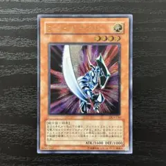 2026年最新】遊戯王 レリーフの人気アイテム - メルカリ