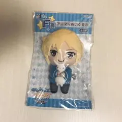 あんスタ アニマル ぬい【仁兎 なずな】