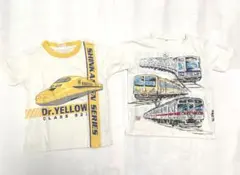 まとめ売り　2点　新幹線　ドクターイエロー　電車　Tシャツ 110cm