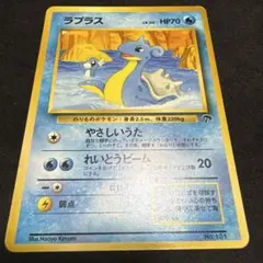 2026年最新】サザンアイランド ラプラスの人気アイテム - メルカリ