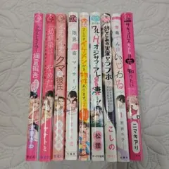 漫画 9巻 まとめ売り - メルカリ
