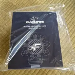2026年最新】Fantastics ペンライトの人気アイテム - メルカリ