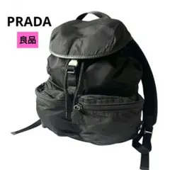 【良品】PRADA プラダ リュック バックパック ナイロン 黒