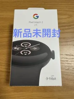新品未開封 Google Pixel Watch 2 LTE モデル