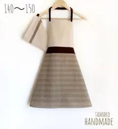専用 ハンドメイド ジュニア 子供 キッズ エプロン 三角巾 140 〜 150