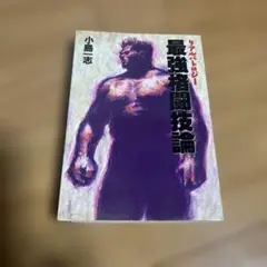 Item thumbnail for item ae36e324-f454-4c3b-ad10-19f82fecd77a