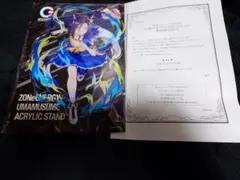 ウマ娘×ZONe エアグルーヴ アクリルスタンド 当選通知書付き