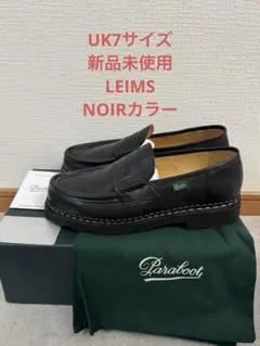 2025年最新】パラブーツ ランスの人気アイテム - メルカリ