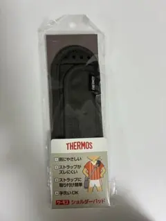 THERMOS ショルダーパッド