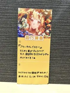 Item thumbnail for item e016039e-4a21-4edc-967e-38374803a1c2