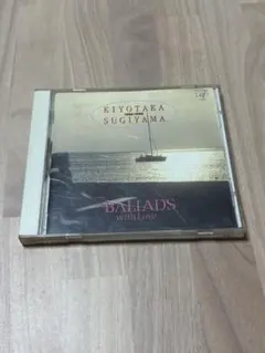 杉山清貴 The BALLADS with Love CDアルバムのサムネイル